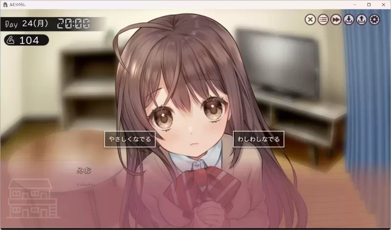 [爆款SLG/动态/PC] 与美绪同居生活 ふたりぐらしV1.691 AI汉化+存档 [1+3.5g][百度盘]