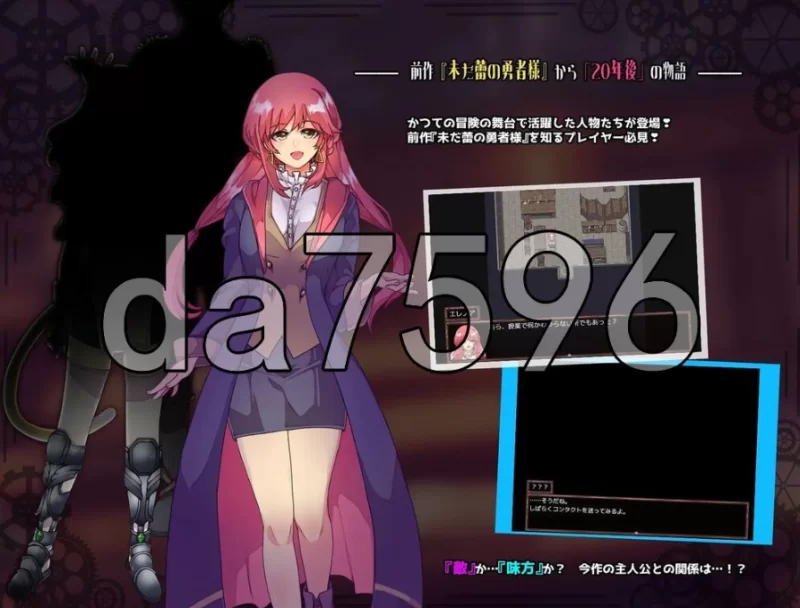 pc仿造×英雄 イミテーション×ヒーロー AI汉化版 [1+1.23g][百度盘]