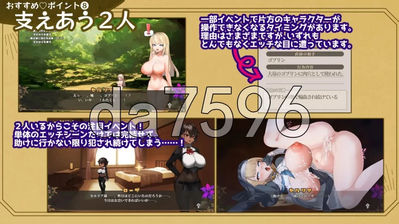 [日式RPG/更新] 给被折之花的梦幻曲ロイ メライ v1.04 AI汉化版 [1+9.50G][百度盘]