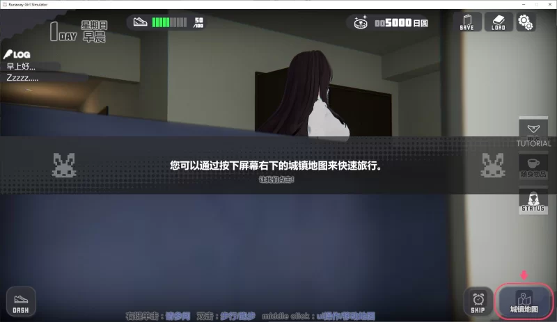 [PC]家出少女模拟器Ver1.2.0【AI汉化+步兵+存档】 [上老王论坛当老王+1.5G][多种下载方式]