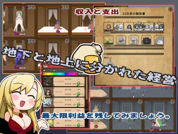 [PC/模拟器/2D/神作/最新/存档/DLC]怪物黑市 v2.1.2.0 中文完整版 [3+620M][百度盘]