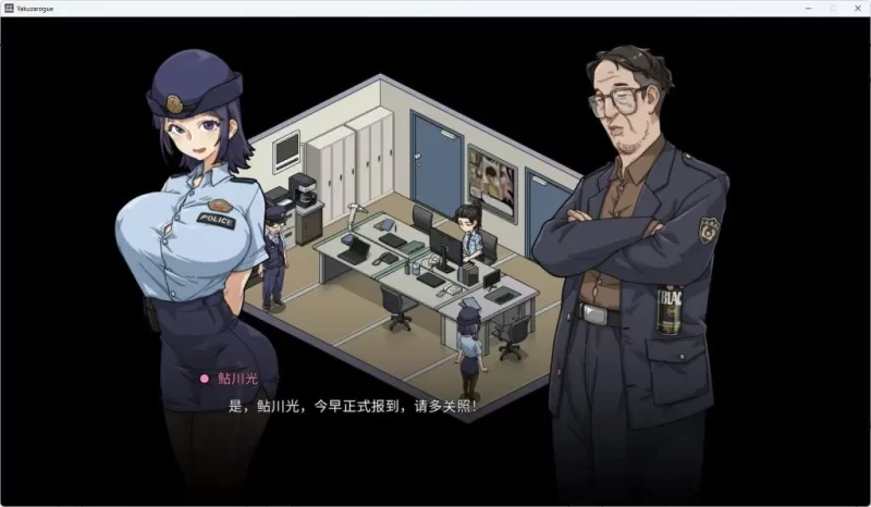 PC/官中/爆款/SLG游戏/2.30G】从处女蜕变为变态的分岔路 Ver1.2.0 [1P+2.30G][百度盘]