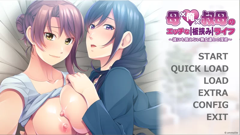 【PC】我妈、我和阿姨的叁人行偷情生活~v1.0+存档+汉化 [1P+600M][百度盘]