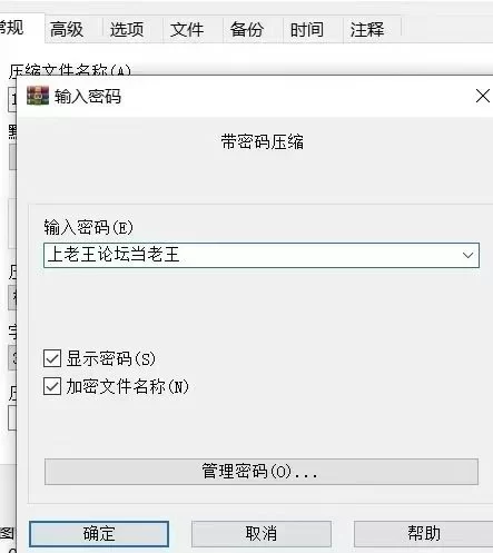 [PC安卓SLG官中步兵动态] NTR Series NTR系列 v1.2.0 [3G] [1+3G][百度盘]