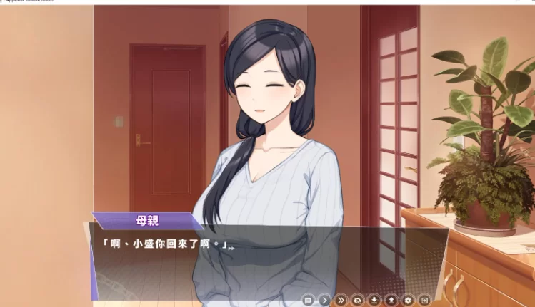 更新[精品SLG/互动/被NTR/动态pc] 幸福的二人房v1.06 官中步兵版 [1+4.10G][百度盘]