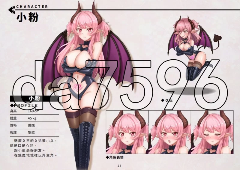 [亚洲风SLG/更新] 带我去地下城吧！v1.7.6 官中步兵版 [1+3.80G][百度盘]