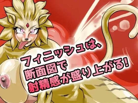 [SLG/生肉]【2本セット!!】逆レイプ モンスターv20260619 生肉版 [1+219M][百度盘]