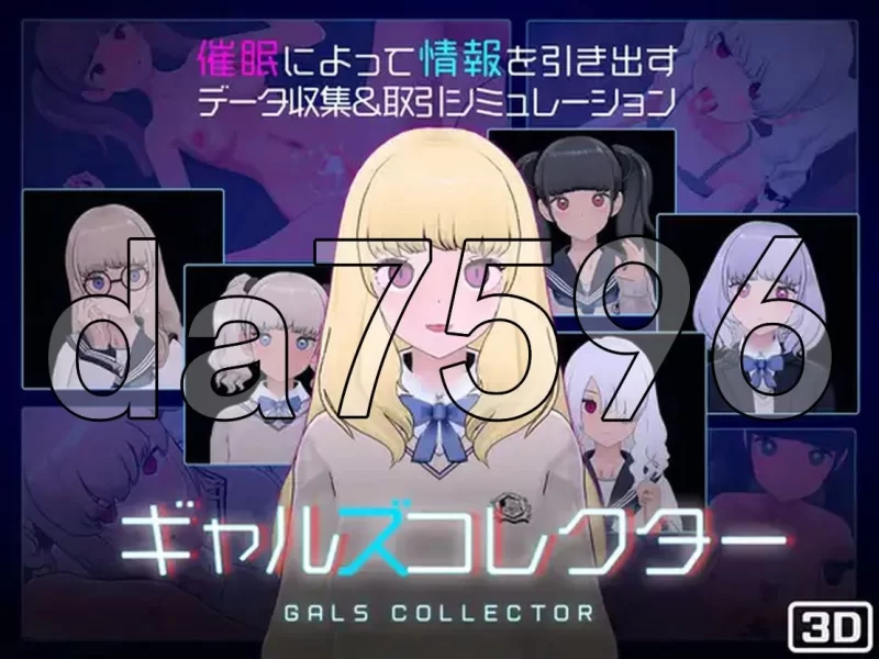 [日式SLG/更新] 女孩收藏家 ギャルズコレクタ Ver1.07.1 生肉版 [1+1.10G][百度盘]
