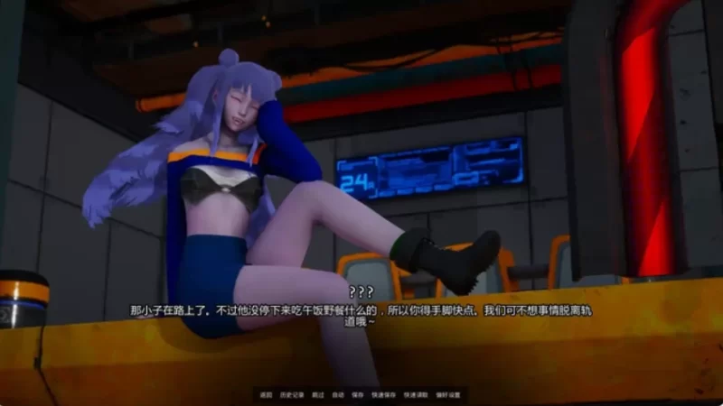 利维坦v0.4.4 AI汉化版【PC+安卓 [1+3.6g][百度盘]