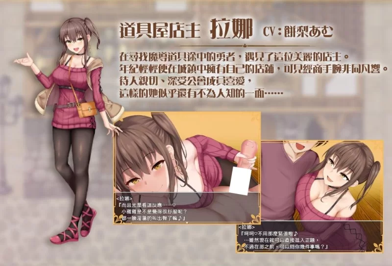 [PC/逆推/动态]公主美人计 プリンセス・ハニートラップ [1+1.24GB][百度盘]