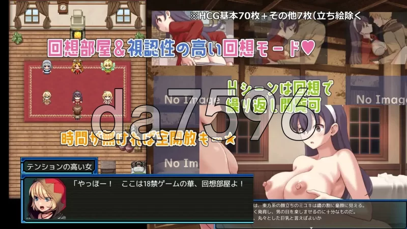 [日式RPG/更新] 锈蚀地下城2 ラスティーダンジv1.0k AI汉化版 [1+770M][百度盘]