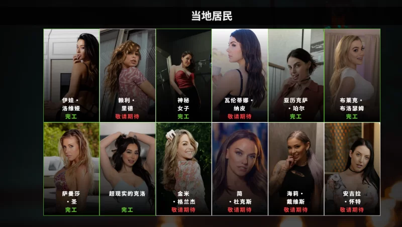 PC 真人页游 A chance to take it all 0.18   游戏+存档 29G [8+29G][百度盘]