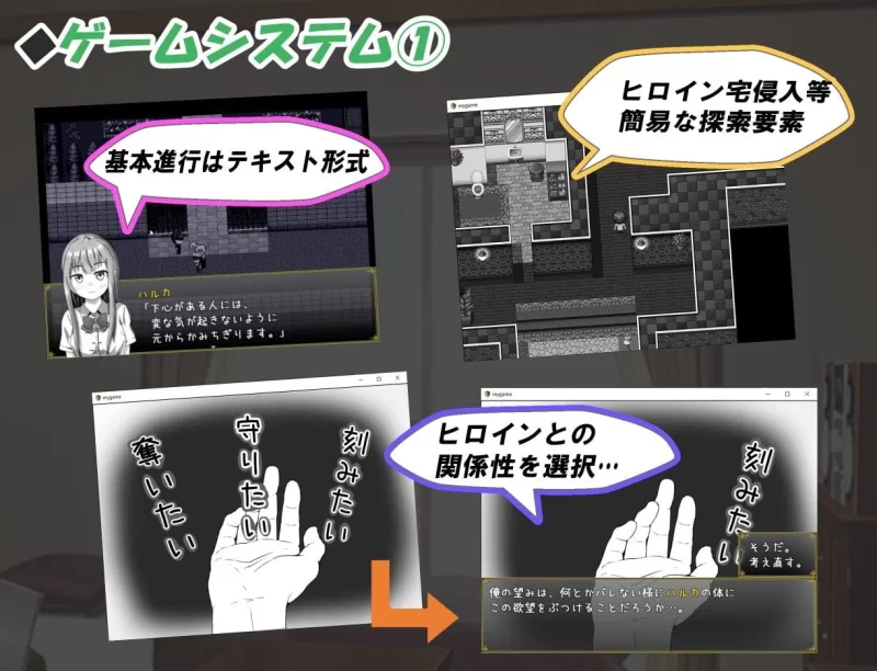 【RPG/安卓】冷漠的社会人和考生 [1+230.6M][百度盘]