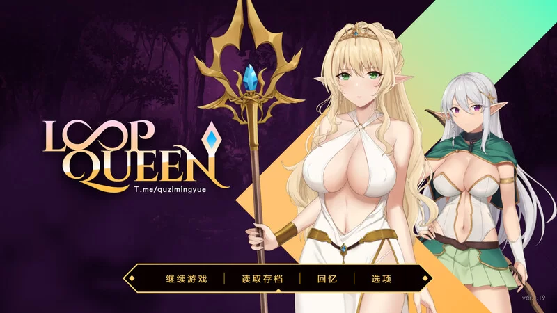 [PC]地牢逃脱三部曲：莎莉丝/苏拉尔/轮回女王 官中步兵+存档 [3+8.7G][多种下载方式]