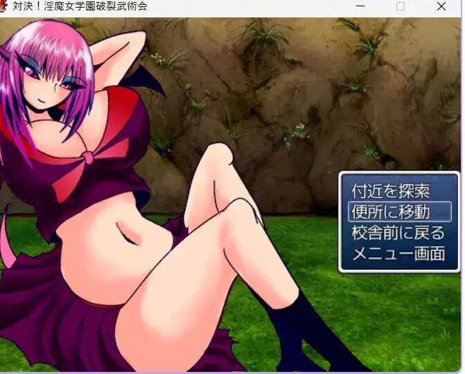 更新[日式RPG/巨乳pc] 膨体・膨腹・肥满化v26.07.13 AI汉化版 [1+1.30G][百度盘]