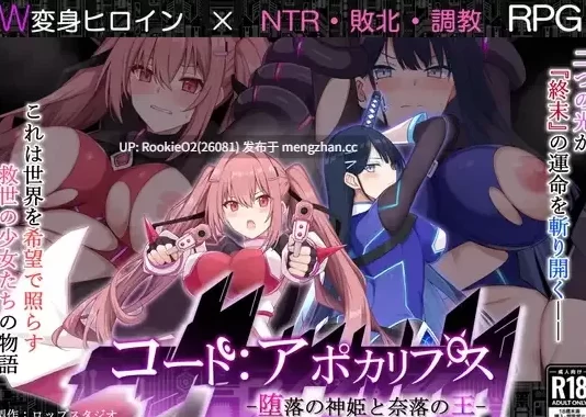 【经典RPG/电脑端】堕落神妓与深渊之主v1.05【3G】 [1+3g][百度盘]