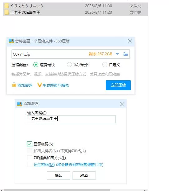pc栗栗诊所～新人护士的养成方法～ くりくりクリニック… [1+561m][百度盘]