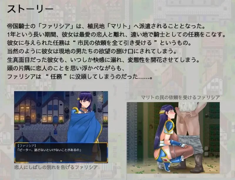 【爆款RPG官中PC安卓joi无码】淑女骑士大冒险 [1+862m][百度盘]
