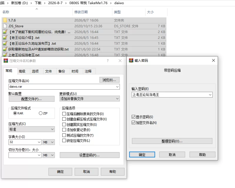 PC官中无码/SLG/更新【后宫】带我去地下城吧Ver1.7.6 [1+解压前1.46GB][百度盘]