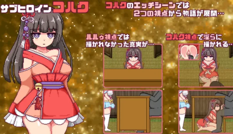 【PC+安卓/汉化/动态/RPG】这就是露露的城镇建设！ これが… [1+2.6G][百度盘]