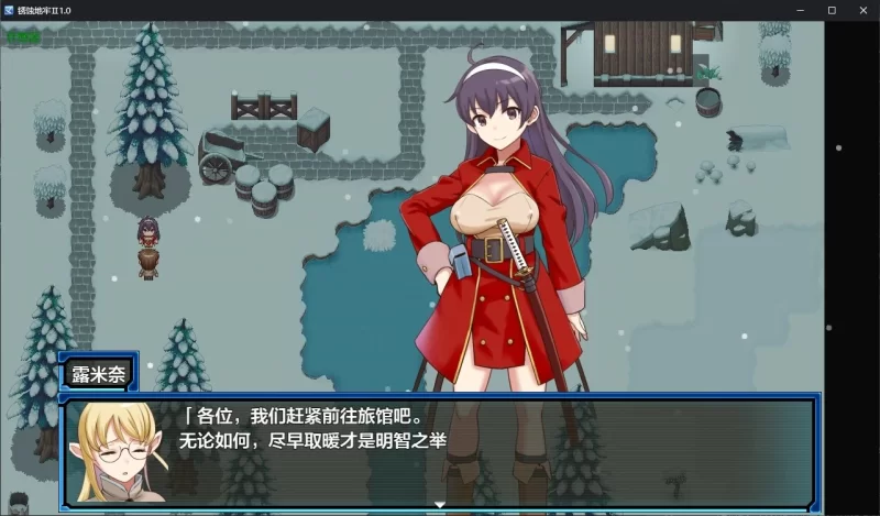 【更新RPGPCAI汉化v1.0k】锈蚀地下城 2 [1+735m][百度盘]