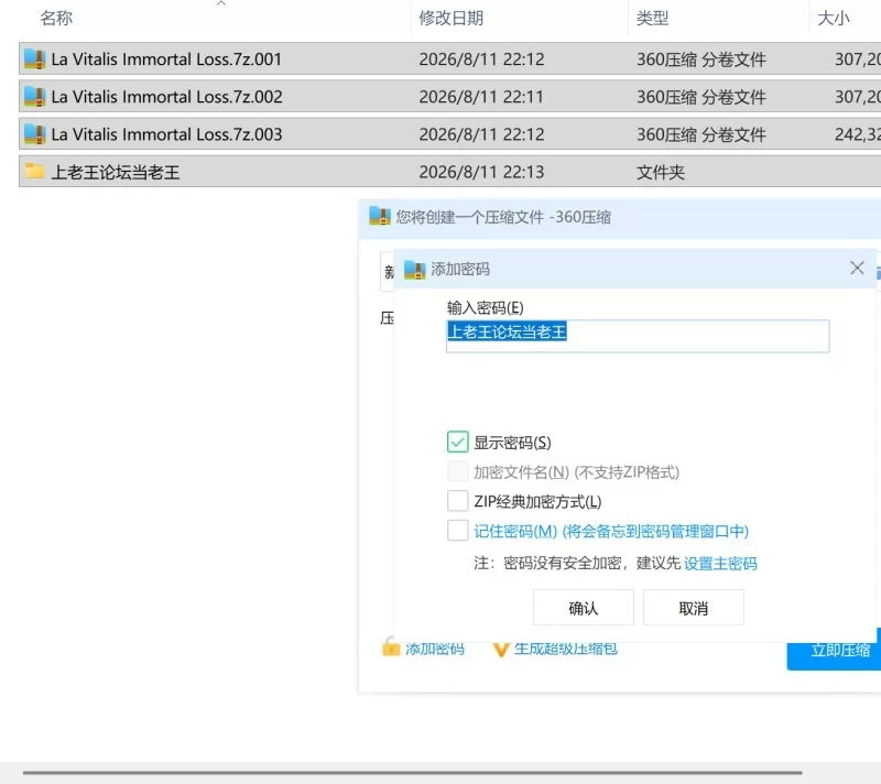 【爆款ACT/官中/动态/步兵/战斗H/PC】永恒的欠损 La Vitalis : 永恆的欠損 0.53.0 [1+800M][百度盘]