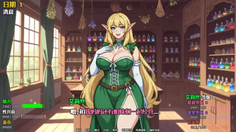精灵少女夺冠 Take the Crown v0.2 AI汉化版【PC+安卓】 [1+2.21G][百度盘]