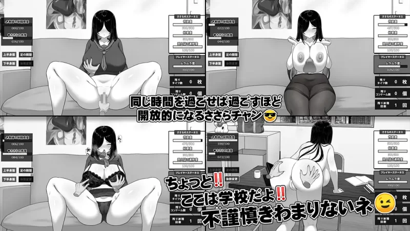 [PC][SLG/2D/日式]漫研社顾问想要支持佐伯沙罗 漫研顧問は佐… [1+396M][百度盘]