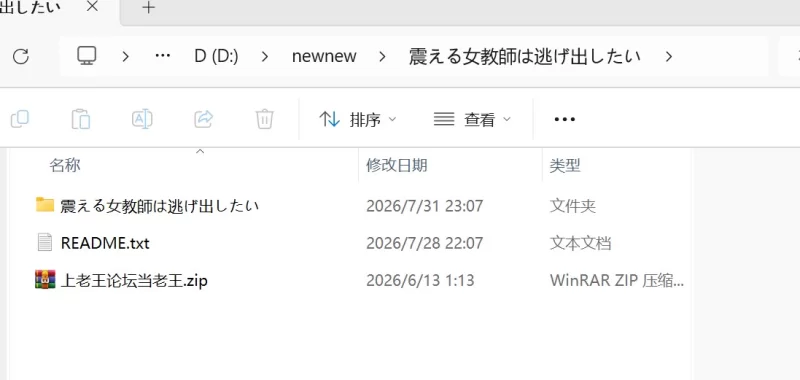 【RPG/AI汉/PC/解谜探索】震える女教師は逃げ出したい [1p+800MB][百度盘]