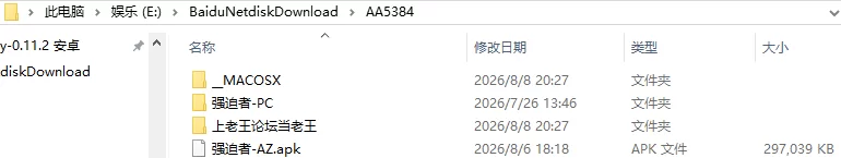 [SLG/3D/亚洲]强迫者 Forceur v1.1.0 汉化版 [1+619M][百度盘]