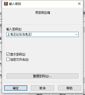 【PC+安卓/SLG/官方中文/步兵】大鸟妙妙屋1.135 官方中文版 [1+6g][百度盘]