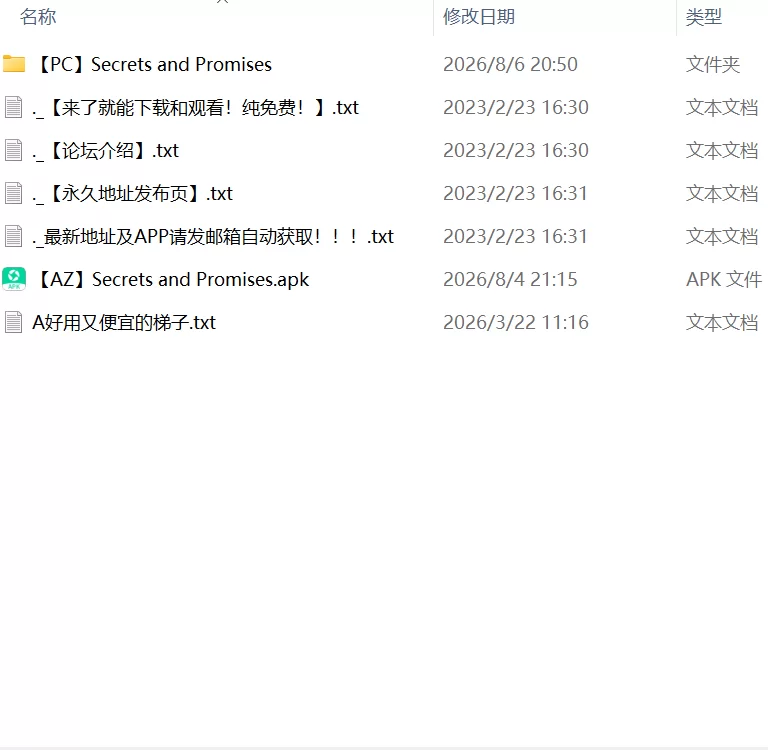 【SLGPC安卓AI汉化】秘密与承诺 [1+7.3G][百度盘]