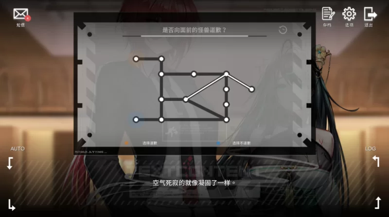 【日系ADV】彷徨之街20240531_STEAM官中/PC+虚机/大作 [2+8.4G][多种下载方式]
