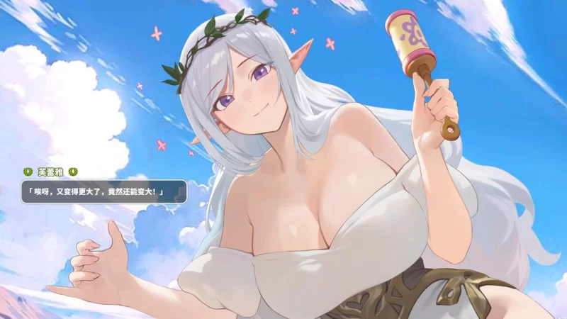[SLG官中步兵PC]异世界大老二 異世界デカチン Isekai Big v1.0.6 [1+1.3G][百度盘]