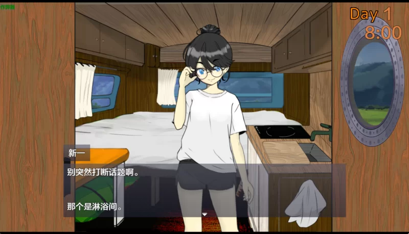 【PC+安卓/SLG/内嵌AI汉化/动态/妹系】妹妹露营！ 妹キャンプ! v1.1 作弊 [2+1.06G][百度盘]