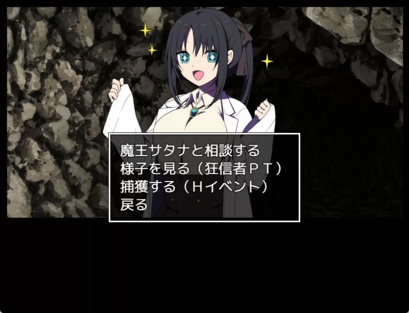 PC[精品RPG]魔王城的隐居参谋 魔王城の隠居参謀 072官中 [1+320m][百度盘]