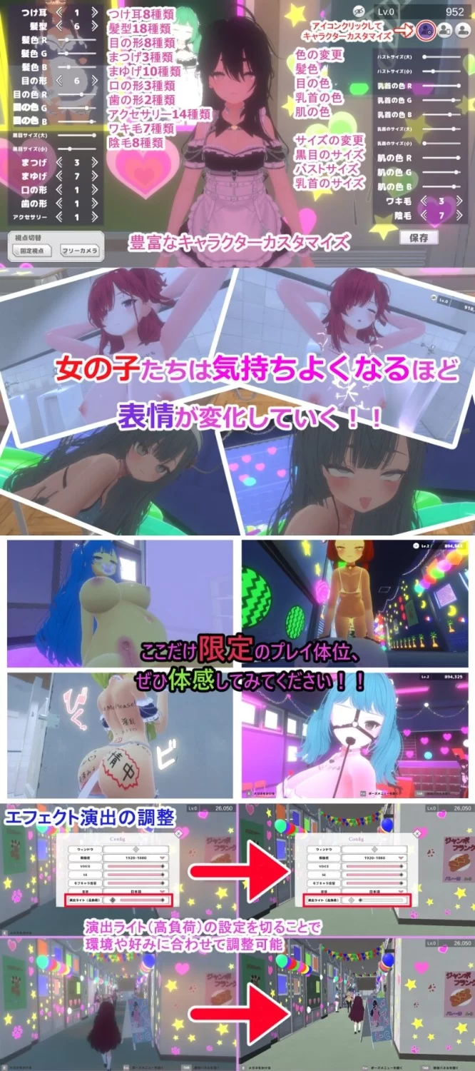 [PC/3D/动态/CV/触摸SLG]暗文化祭泡泡浴街 v1.01官方中文版+全解锁存档 [3+3G][百度盘]