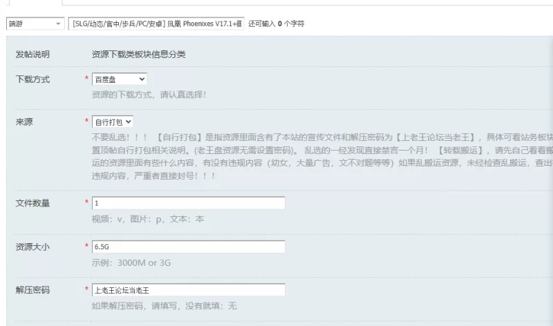 [SLG/动态/官中/步兵/PC/安卓] 凤凰 Phoenixes V17.1+画廊全开 动… [1+6.5G][百度盘]