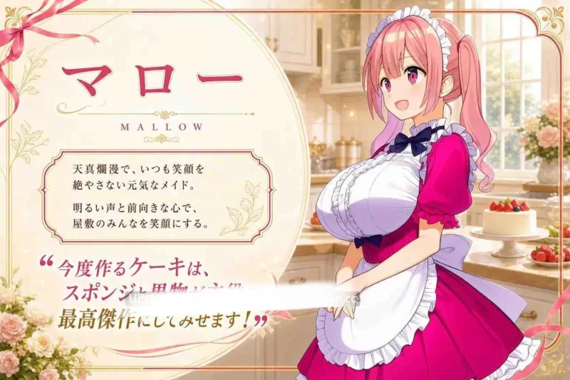 【精品RPG/汉化/动态/NTR/PC/全回想】直到仰慕我的三位女仆被催眠大叔NTR为止1.0+存档 [1+1.2G][百度盘]