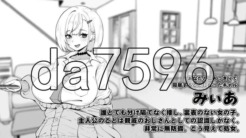 [日式SLG/更新] 美亚的房间 みぃあルーム v1.2 AI汉化版 [1+470M][百度盘]