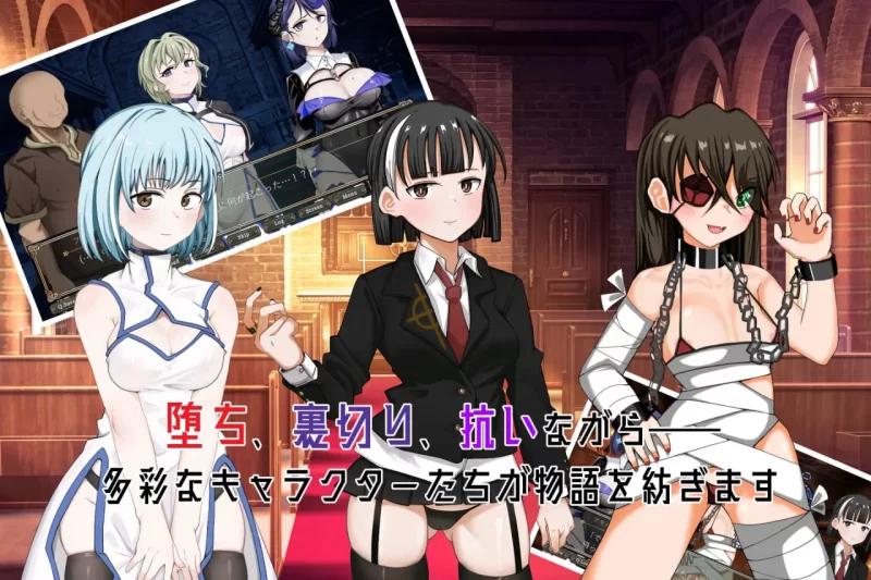 【ADVAI汉化PC】奥梅拉斯的刻痕旋转木马与背德摇篮 [1+625m][百度盘]