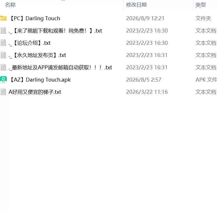 【更新SLG官中PC安卓v0.7.0】亲爱的触碰 [1+1.1G][百度盘]