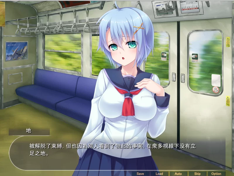 【PC】用强制矫正教训那些因冤罪而闹事的女学生~v1.0+存档 [1P+500M][百度盘]