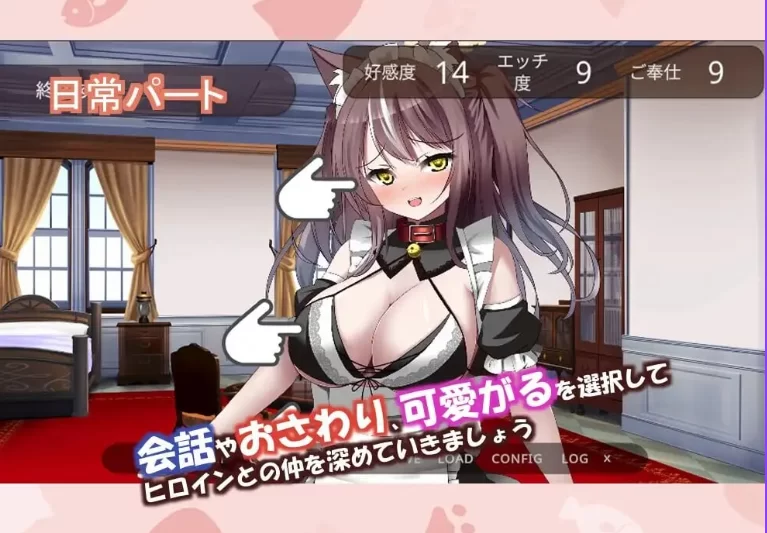 新作[互动养成SLG动态pc] 开始饲养猫耳女仆AI汉化版原版生肉 [1+4.40G][百度盘]