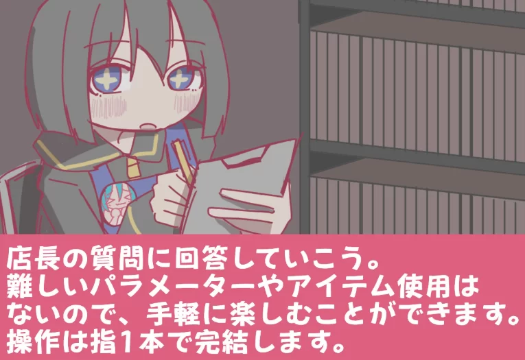 新作[日式RPGpc] 夜间的书店，正在募集兼职 AI汉化版+存档 [1+340M][百度盘]