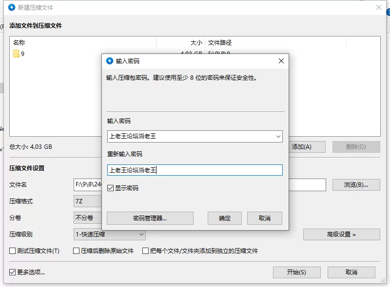 【大更新/PC/SLG/福瑞】色欲之夜v0.5.1.0.1 [1+4.2G][百度盘]