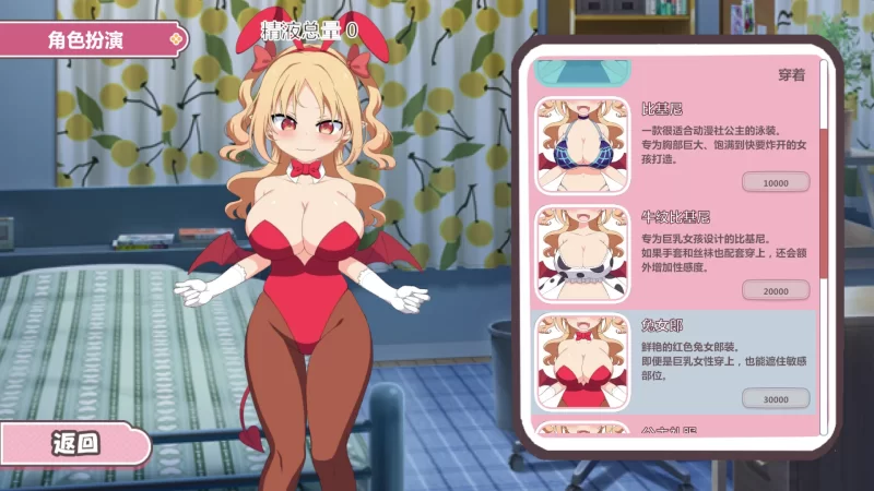 [SLG/官中/新作/纯爱/2D/换装]戳戳莉莉姆 [1+160m][百度盘]