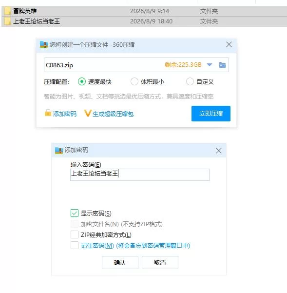 仿造×英雄 イミテーション×ヒーロー PC+安卓 内嵌AI汉化版+… [1+2.5g][百度盘]