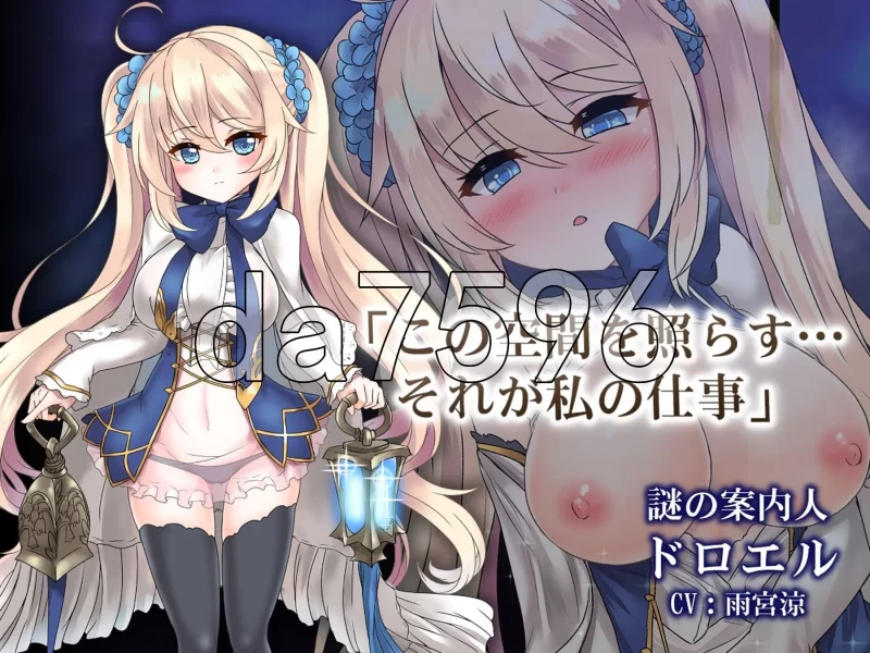 [日式ARPG/更新] 苍色之光与魔剑锻造师v1.12R build 26080901 Stea… [1+3.30G][百度盘]