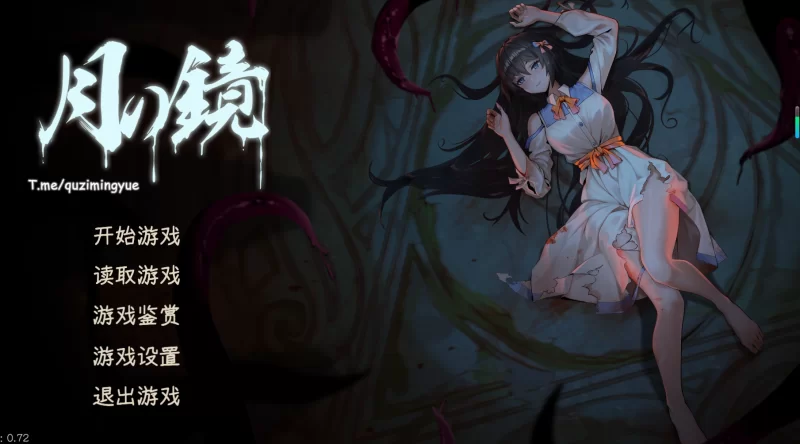 欲望之馆 月之镜 [2+5g][百度盘]